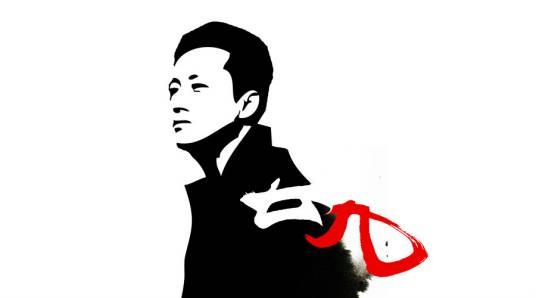 七九（当代诗人）