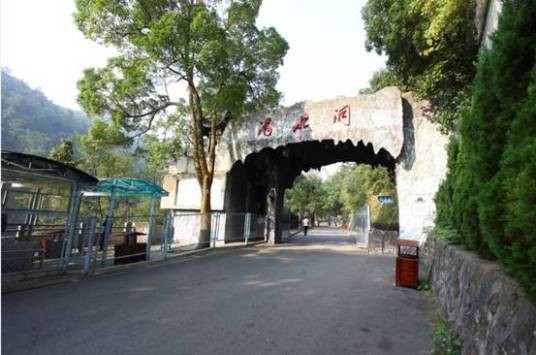 韶山滴水洞景区