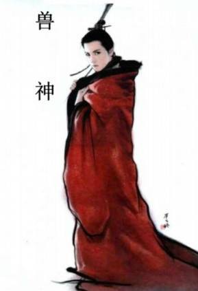 兽神（2013年上海甲游网络科技有限公司发行的网络游戏）