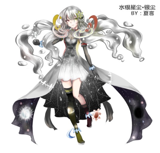 银尘（VOCALOID歌姬星尘的亚种）