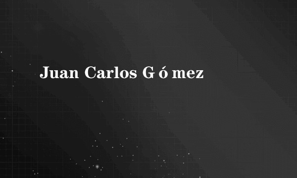 Juan Carlos Gómez