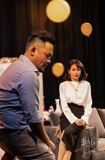渐入佳境（2022年鲁伊莎执导的话剧）