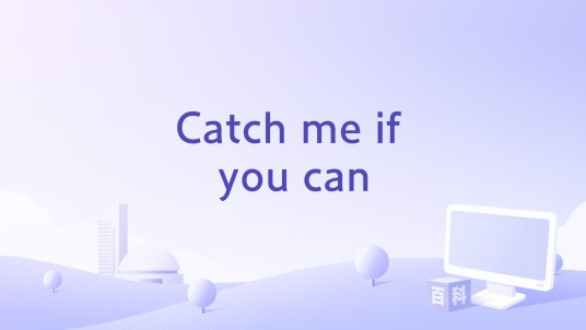 Catch me if you can（Alan Walker/Sorana合作歌曲）