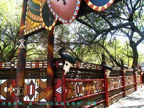 太阳城民俗文化村