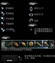 记忆的彼方2：复活