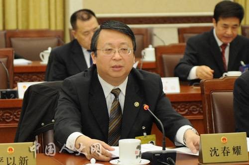 沈春耀