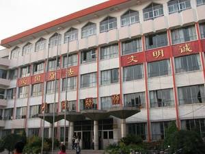 大同市幼儿师范学校