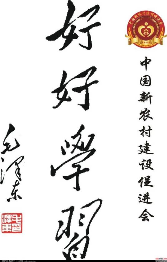人民监督调查委员会