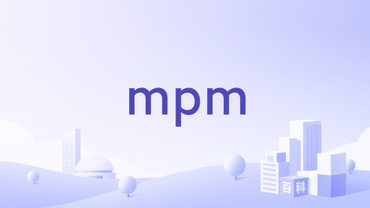 mpm（润滑油品牌）