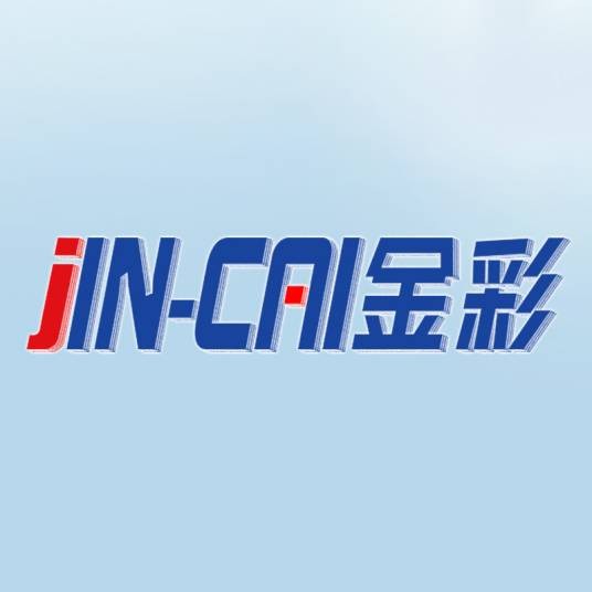金彩（郑州畅彩广告设备有限公司注册的品牌）