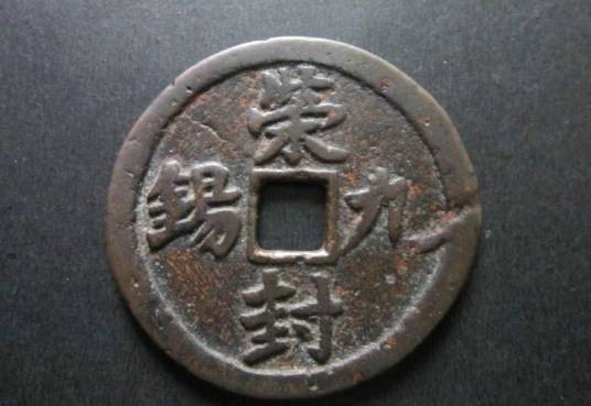 九锡（古代皇帝赐给诸侯、大臣有殊勋者的九种礼器）