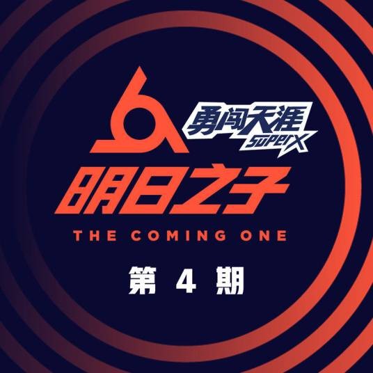 想你(中国内地歌手张洢豪演唱的原创歌曲)