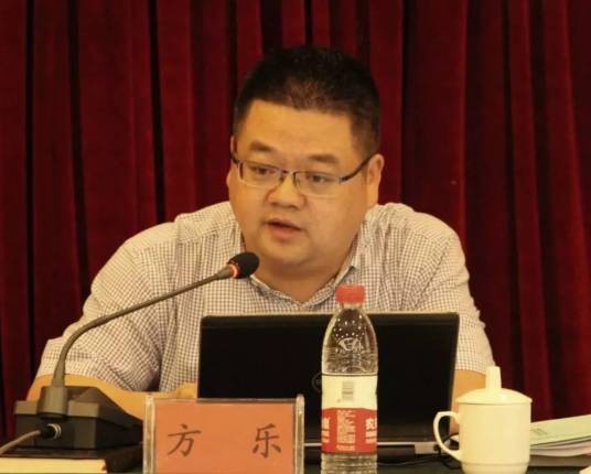 方乐（南京师范大学法学院院长、教授，博士生导师）