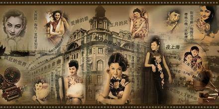 夜上海（1941年罗志雄执导电影）