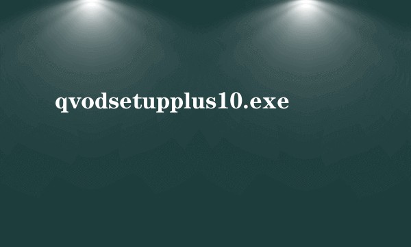 qvodsetupplus10.exe
