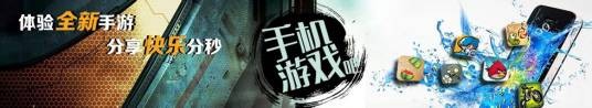 手机游戏吧
