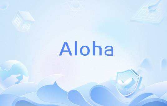 Aloha（夏威夷语言）