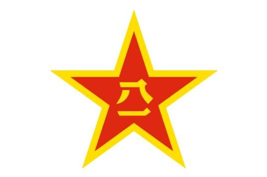 中国人民解放军河北省石家庄警备区