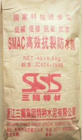 高效抗裂防水剂