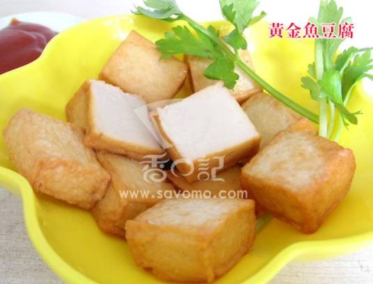台湾鱼豆腐