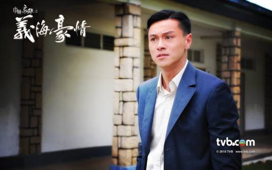 杨阳（电视剧《巾帼枭雄之义海豪情》中的角色）