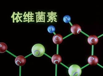 微生物农药（以细菌、真菌、病毒和原生动物或经基因修饰的微生物活体的农药）