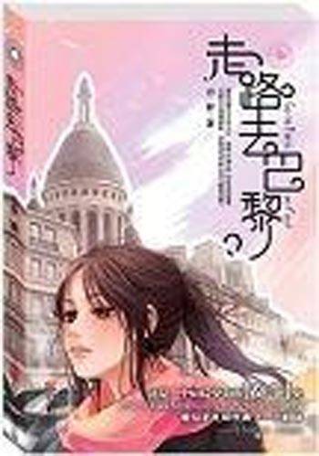 凯琳(网络小说作家)