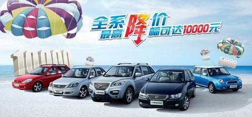 销售促进(汽车企业销售促进)