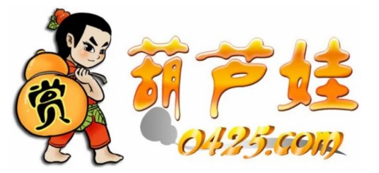 葫芦娃网