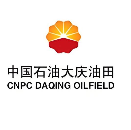 大庆油田有限责任公司