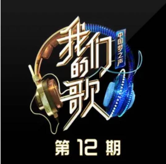 万里长城永不倒（陈小春、GAI演唱歌曲）