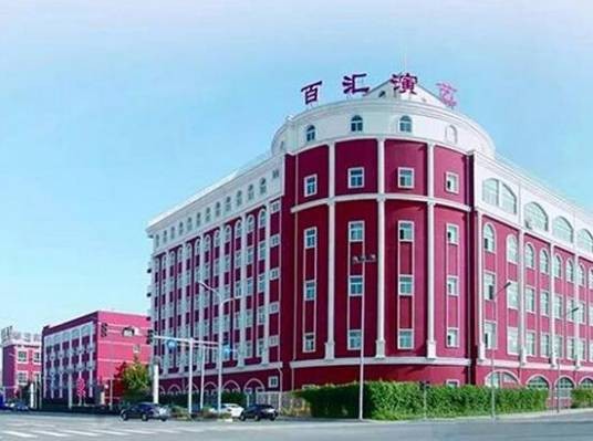 北京百汇演艺学校