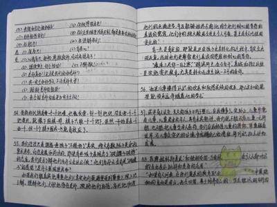 读书笔记