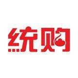 统购