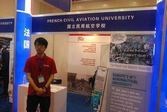 法国国立民用航空学校
