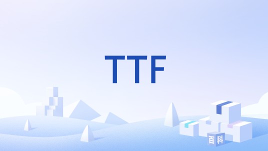 TTF（TTF标签先讲(Tag Talks First)）
