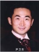 尹卫东（广东文艺职业学院国标舞专业创办人）