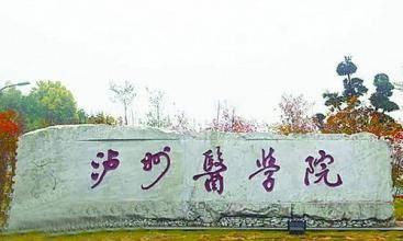 江洪（重庆医科大学附属永川医院教授）