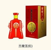 兰陵王酒