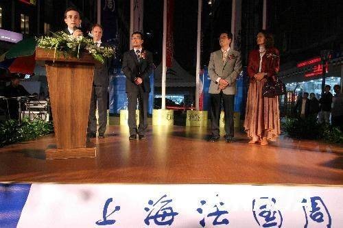 第八届上海法国周