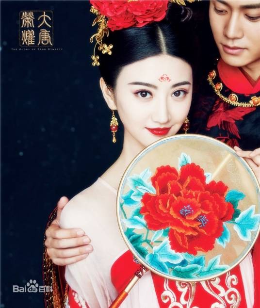 沈珍珠（电视剧《大唐荣耀》中的女主角）