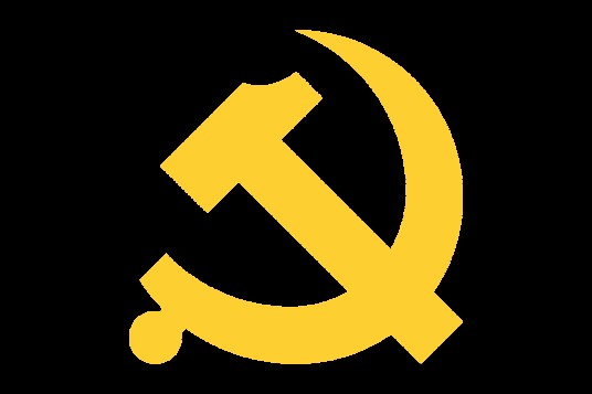 中国共产党第十三届中央委员会第八次全体会议