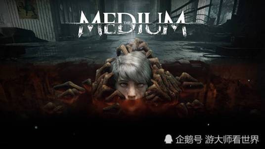 灵媒（2021年由Bloober Team 开发的恐怖解谜游戏）