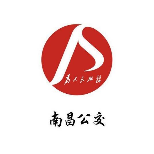南昌公交828路