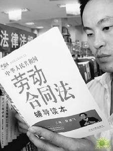 合同撤销权