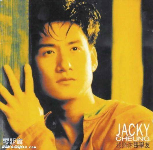 如来神掌(张学友演唱歌曲)