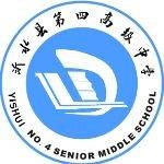 沂水县第四中学
