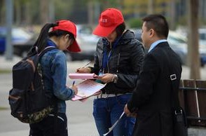 社会调查法
