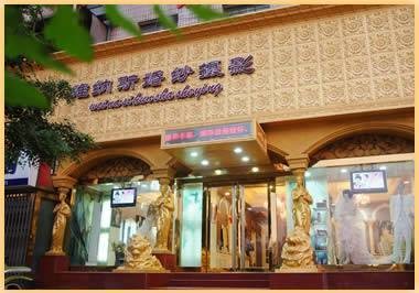 沧州维纳斯婚纱摄影