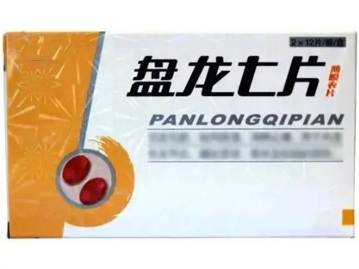 盘龙七片